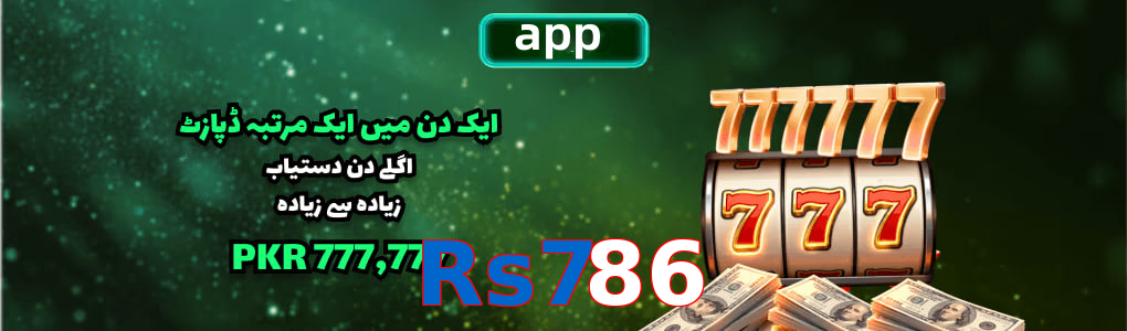 Rs786 app